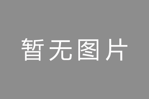 四会市公积金贷款怎么办理？